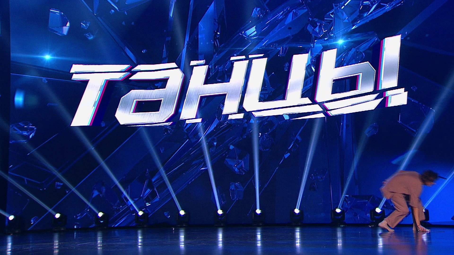 Заставки к телепередачам картинки