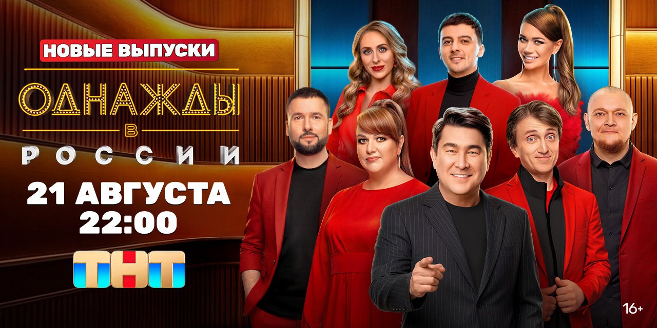 Однажды в деревне - 20 фото
