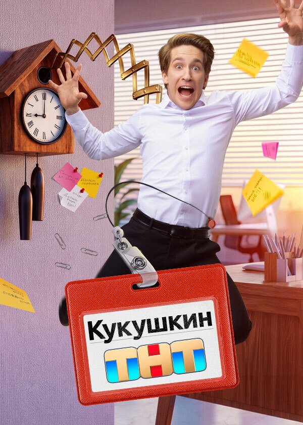 kukuskin_1